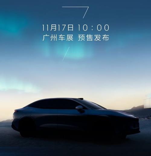 东莞石龙镇盛隆鑫企业管理咨询极氪汽车发布智能汽车全域AI，比亚迪的未来服务提升用户体验